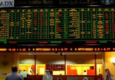 انخفاض سوق دبي المالي لمستوى 4143 نقطة