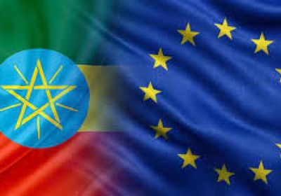 الاتحاد الأوروبي يدعم إثيوبيا بقيمة 650 مليون يورو