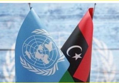 البعثة الأممية في ليبيا تتسلم نسخة من القوانين الانتخابية