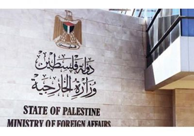 الخارجية الفلسطينية تكشف السبب الرئيسي لتفجر الأوضاع في غزة