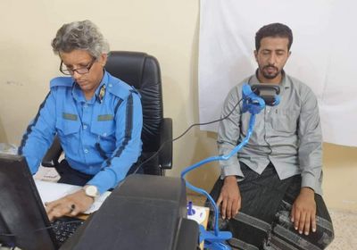 منظومة جديدة بقسم الإصدار الآلي في شرطة سير ساحل حضرموت