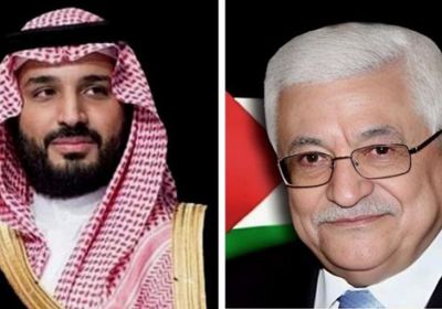 ولي العهد السعودي يبحث مع الرئيس الفلسطيني أوضاع غزة