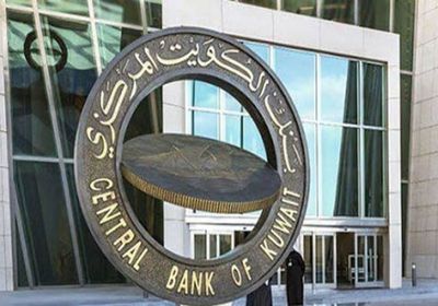 تراجع تمويلات البنوك الكويتية للصناعة 31% في 8 أشهر