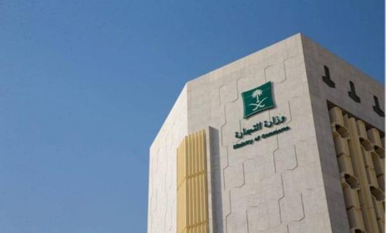 السعودية: نمو السجلات التجارية لنشاط التقنية المالية 21%