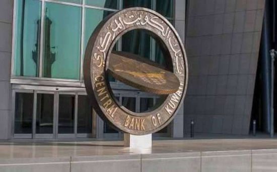 انخفاض أصول البنوك الكويتية المدارة 11.3% في 8 أشهر