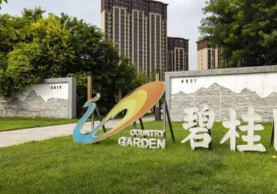 كانتري جاردن تتخلف عن سداد ديون دولية بسبب تراجع مبيعاتها