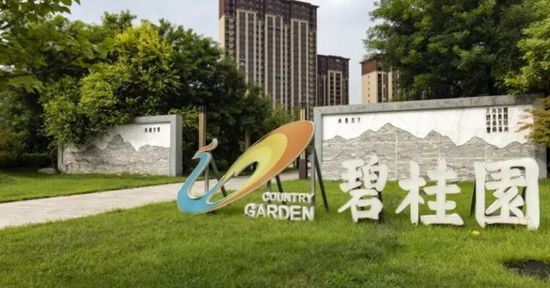 كانتري جاردن تتخلف عن سداد ديون دولية بسبب تراجع مبيعاتها