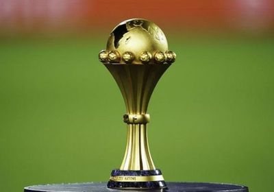 مشاهدة قرعة بطولة كأس الأمم الإفريقية بث مباشر