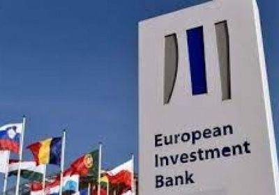 بنك الاستثمار الأوروبي يشتري سندات خضراء بـ150 مليون يورو
