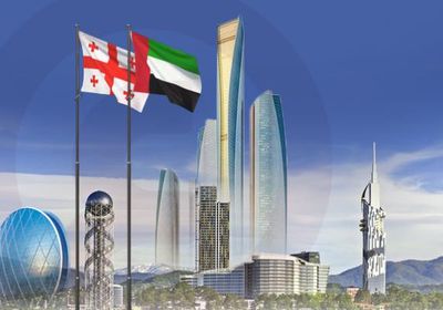 الإمارات وجورجيا توقعان اتفاقية اقتصادية لتعزيز التبادل التجاري