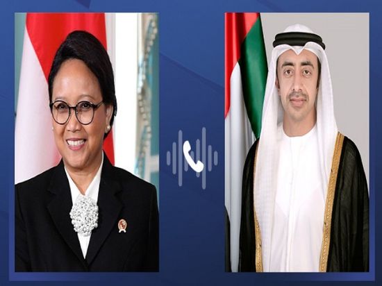 وزير الخارجية الإماراتي ونظيرته الإندونيسية يبحثان التطورات بالمنطقة