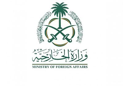 السعودية: نرفض بشدة دعوات التهجير القسري للشعب الفلسطيني من غزة