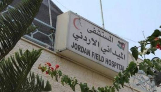 خروج المستشفى الأردني في غزة عن الخدمة جراء القصف الإسرائيلي الغاشم