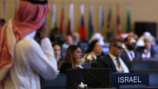 السعودية تعلق محادثات التطبيع مع إسرائيل