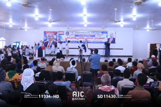 جماهير وادي حضرموت تحتفي بذكرى ثورة 14 أكتوبر