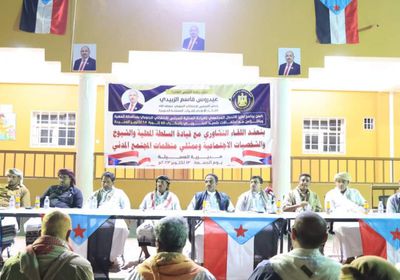 بحضور مشايخ المديرية.. "انتقالي المهرة" يثمن الدور النضالي لأبناء المسيلة