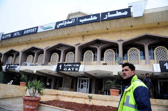 سوريا تعلن استئناف العمل في مطار حلب