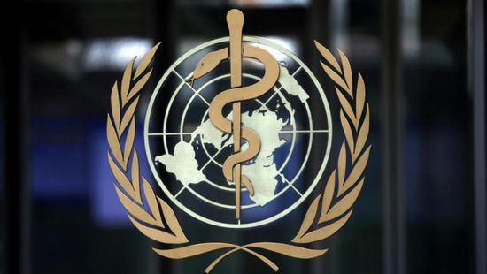 الصحة العالمية تحض حماس على الإفراج عن الرهائن المدنيين