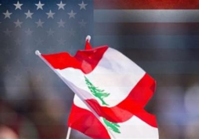 واشنطن ترفع مستوى التحذير إلى عدم السفر للبنان+-