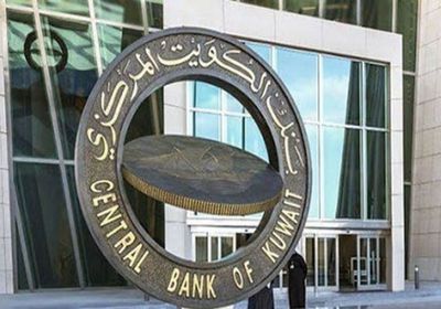 تراجع التمويلات الجديدة لقطاع الخدمات العامة في الكويت