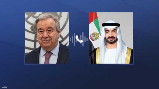محمد بن زايد يتلقى اتصالا هاتفيا من أمين عام الأمم المتحدة