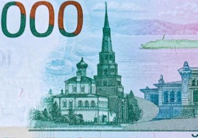 بسبب صليب.. روسيا توقف إصدار ورقة نقدية جديدة