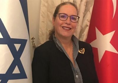 سفيرة إسرائيل في تركيا تغادر أنقرة
