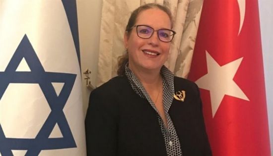 سفيرة إسرائيل في تركيا تغادر أنقرة