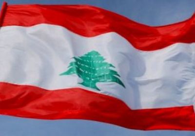 بلجيكا تحث رعاياها على مغادرة لبنان