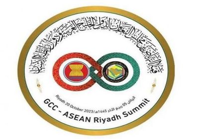 نص البيان الختامي لقمة &laquo;الخليج- الآسيان&raquo;