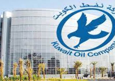 "نفط الكويت" تخطط لإنشاء مرافق تخزين لخام التصدير