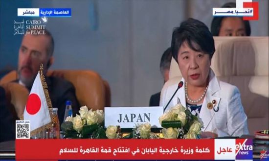 اليابان: نتعاون مع مصر والمنظمات الدولية لتقديم المساعدات لغزة