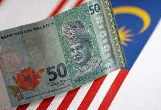 الرينجت الماليزي يهبط لأدنى مستوى منذ الأزمة المالية الآسيوية