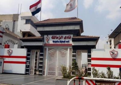 الزمالك يجهز مساعدات طبية وغذائية لصالح غزة