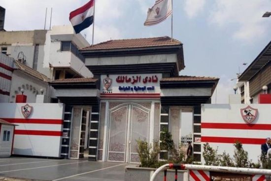 الزمالك يجهز مساعدات طبية وغذائية لصالح غزة