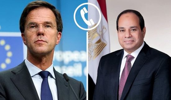السيسي يتلقى اتصالا هاتفيا من رئيس وزراء هولندا