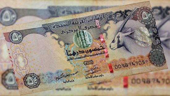 سعر الدرهم الإماراتي في عدن وحضرموت اليوم الاثنين 23 - 10 - 2023