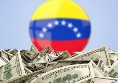 فنزويلا تعيد هيكلة الديون بهذه الطريقة