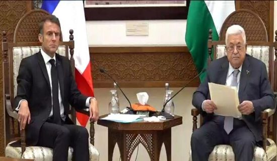 عباس لـ"ماكرون": إسرائيل هي من أردات الحل العسكري