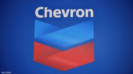 شيفرون تستحوذ على "هيس كورب" مقابل 53 مليار دولار