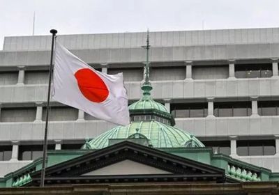 بنك اليابان يشتري سندات للحد من ارتفاع العوائد