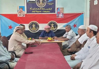 انتقالي تريم يستعرض سير أنشطة هيئته التنفيذية