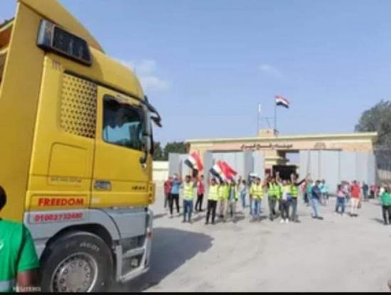 اليوم.. 20 شاحنة مساعدات إغاثية جديدة تعبر معبر رفح