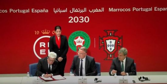 المغرب وإسبانيا والبرتغال توقع خطاب نوايا لاستضافة كأس العالم