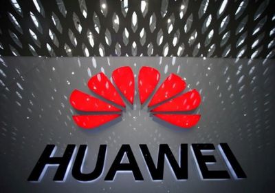هواوي تحقق 1% نمو في إيرادات الربع الثالث رغم الضغوط