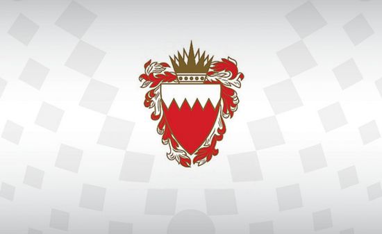 الديوان الملكي البحريني ينعى الشيخة نورة بنت سلمان