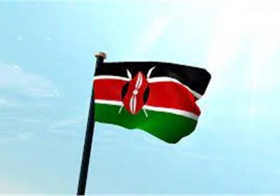 كينيا تلغي تأشيرة دخول الأفارقة