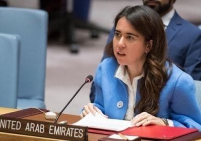مندوبة الإمارات بمجلس الأمن تطالب بوقف إطلاق النار في غزة فورًا