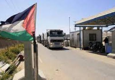 الأمم المتحدة تطالب بفتح معبر كرم أبو سالم
