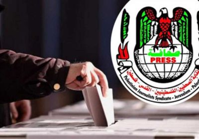 "الصحفيين الفلسطينية" تهاجم الإعلام الغربي ببث الأكاذيب